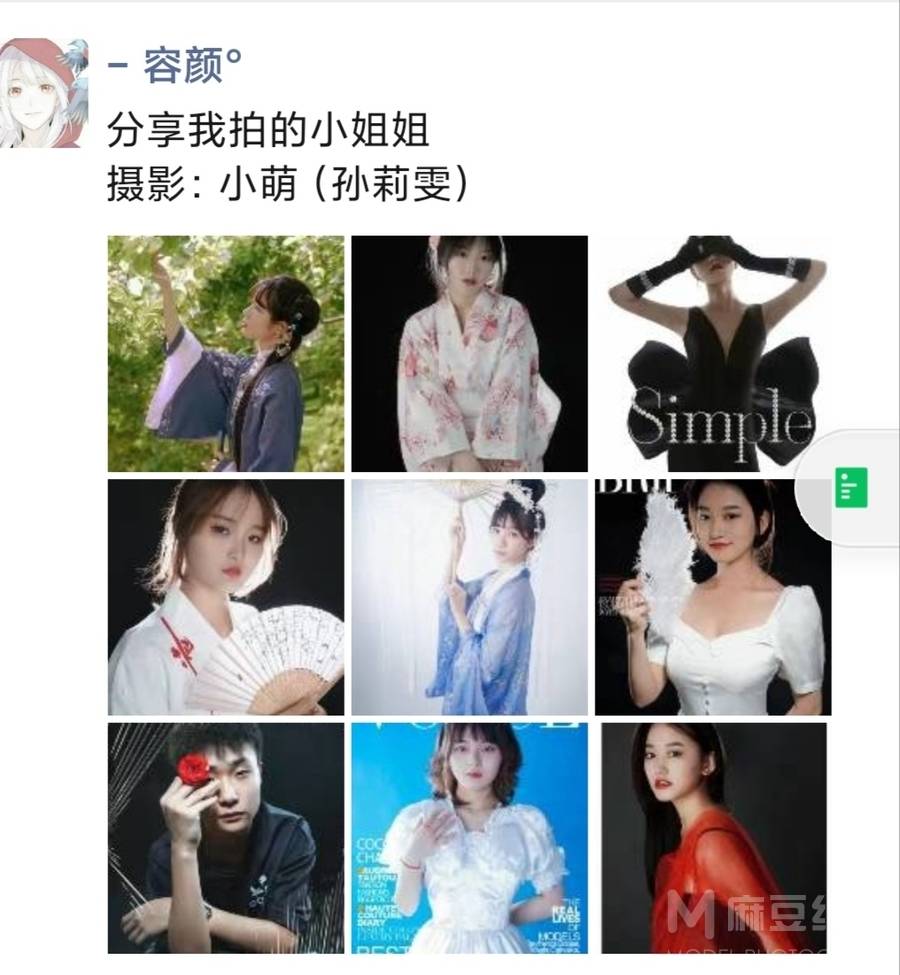 少女模特