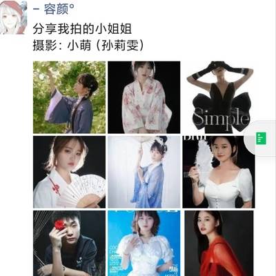 少女模特