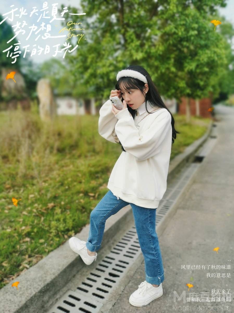 纪实模特
