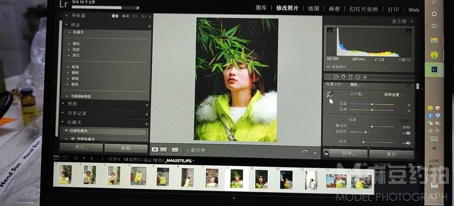 森系模特