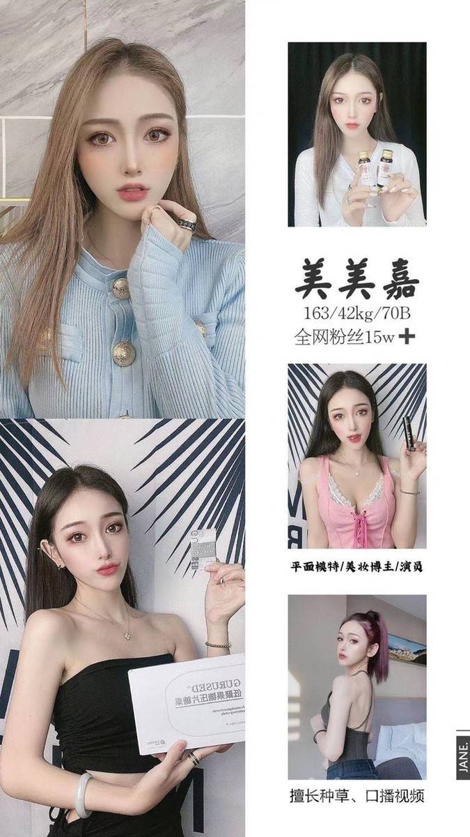 校园模特