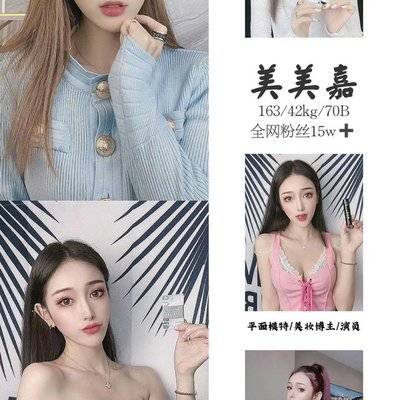 商务模特