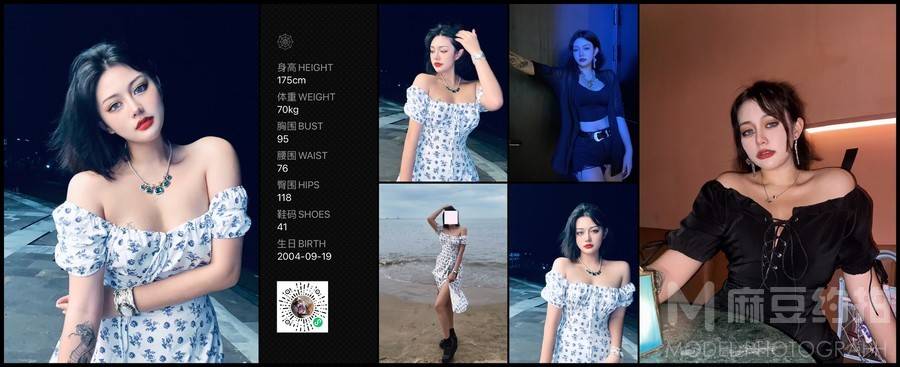 黑白模特