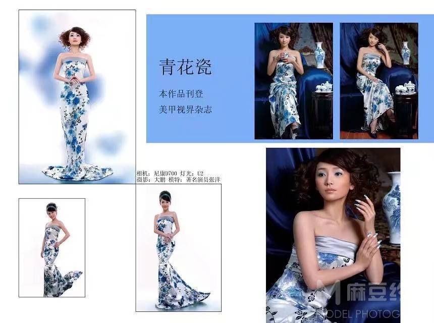 时尚模特