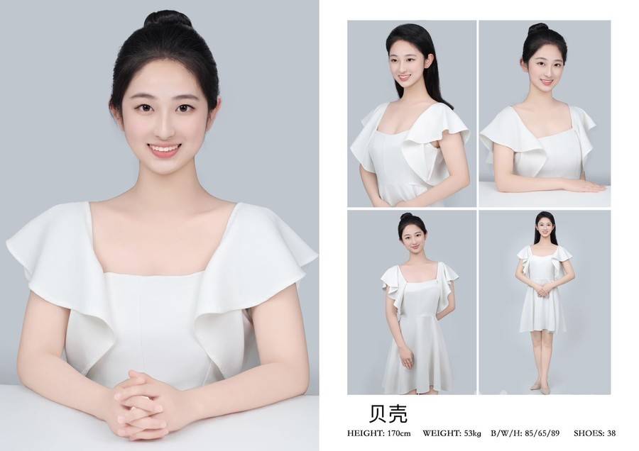 时尚模特