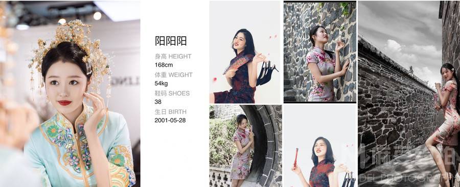 婚礼模特