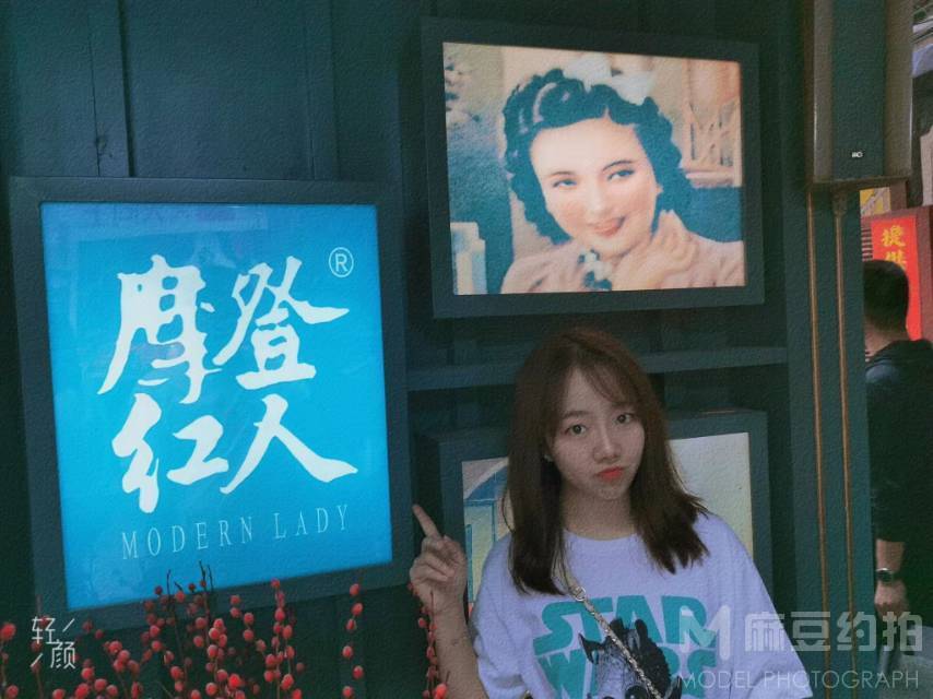 校园模特