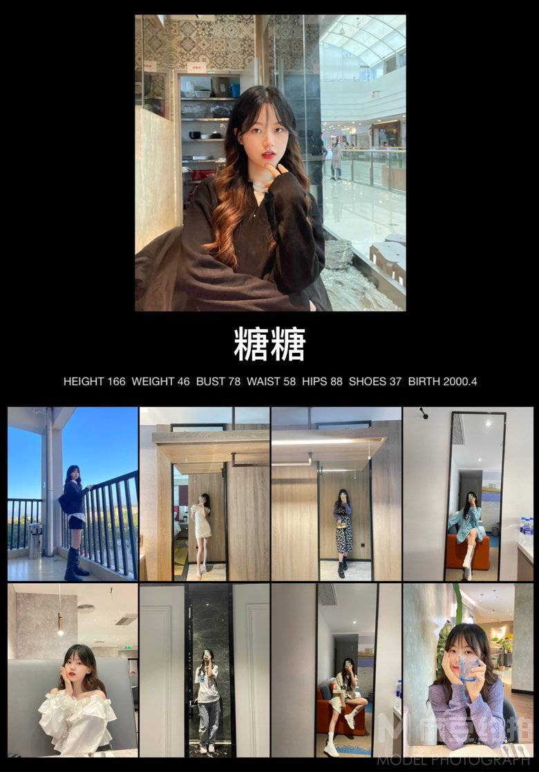 校园模特