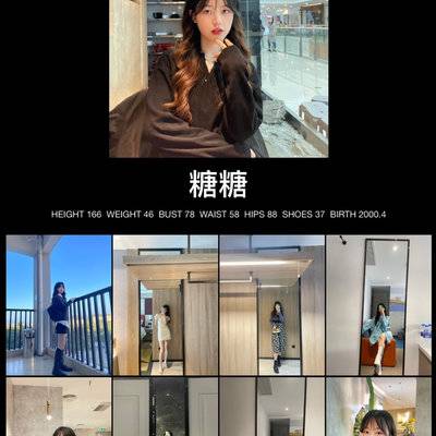 校园模特