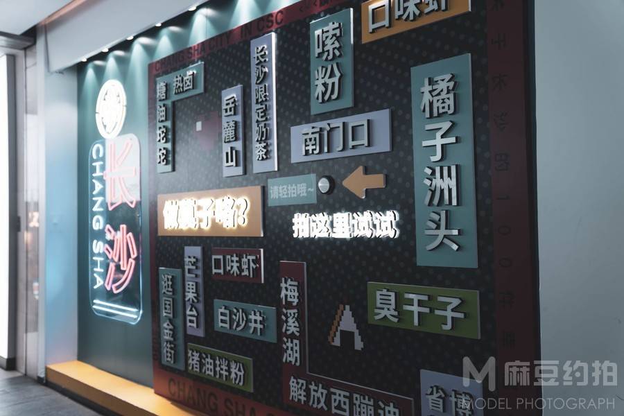校园模特