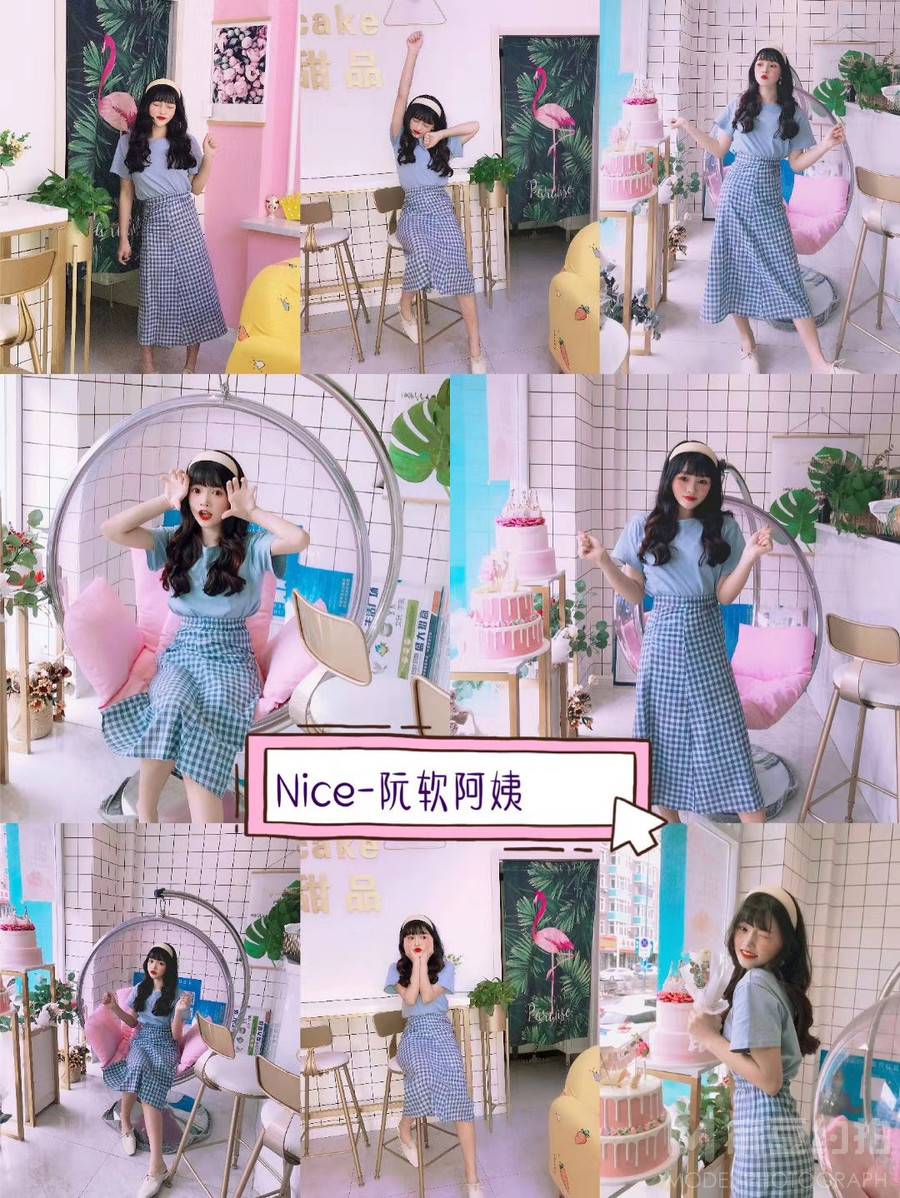 淘宝模特