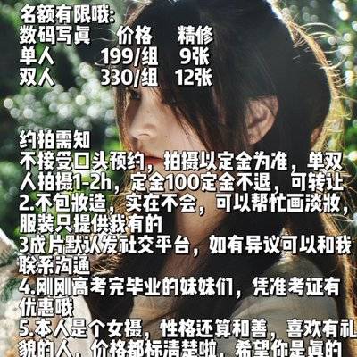 校园模特