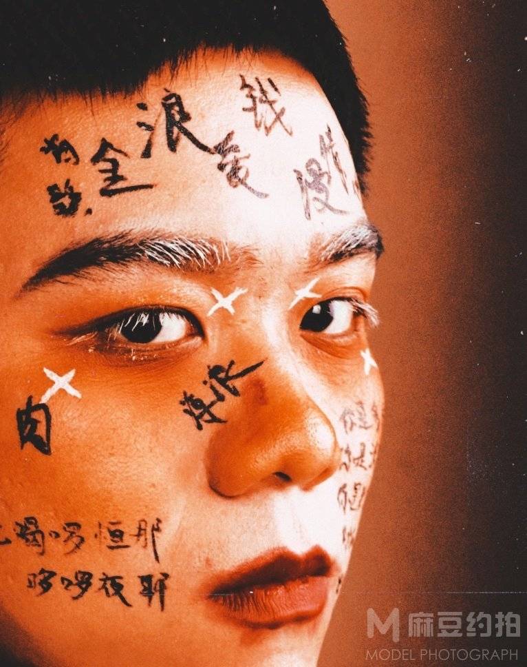纪实模特