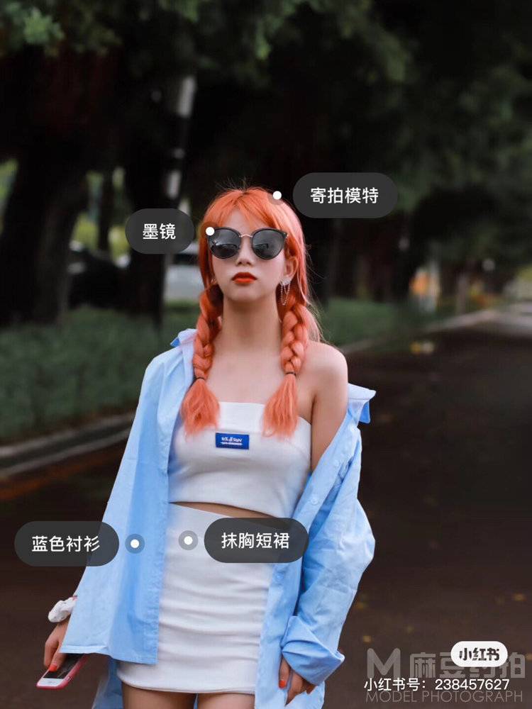 淘宝模特