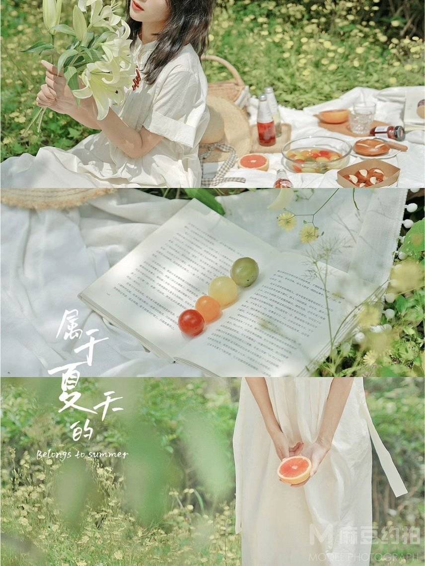 森系模特