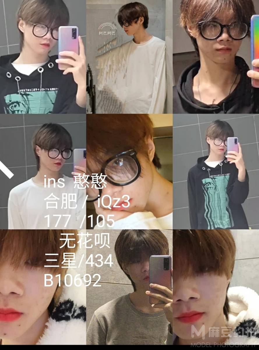 清新模特