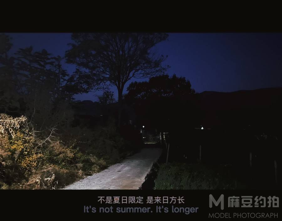 夜景模特