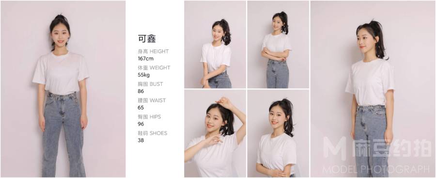校园模特