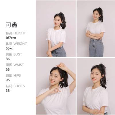 校园模特