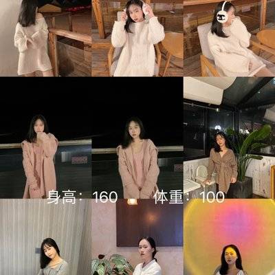淘宝模特