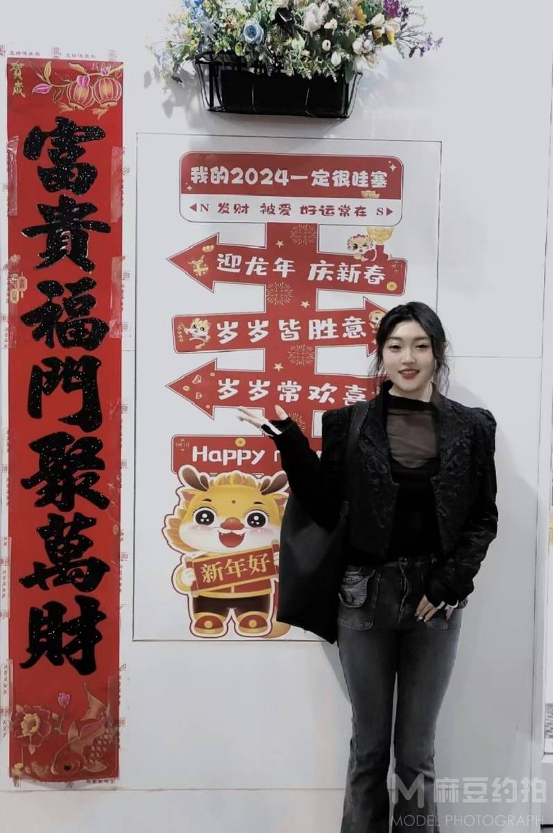复古模特