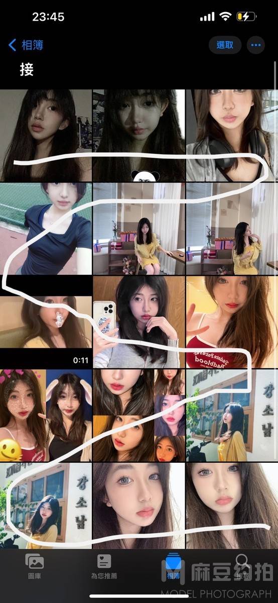 淘宝模特