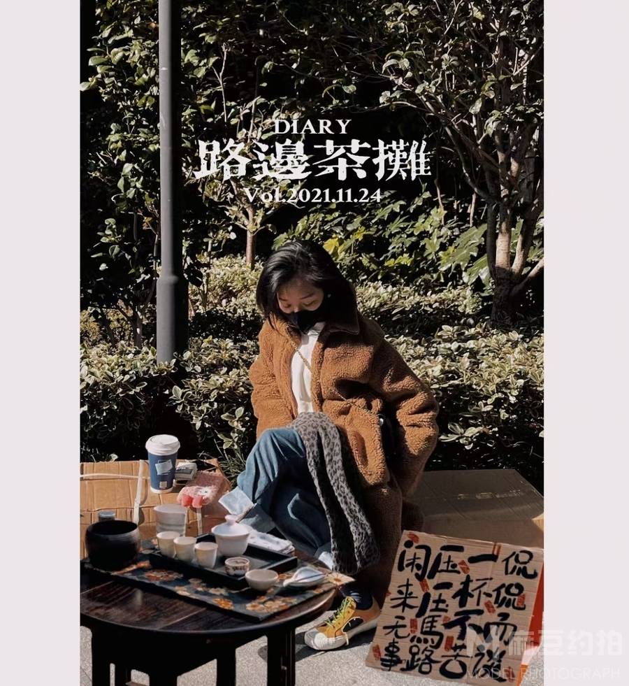 暗黑模特