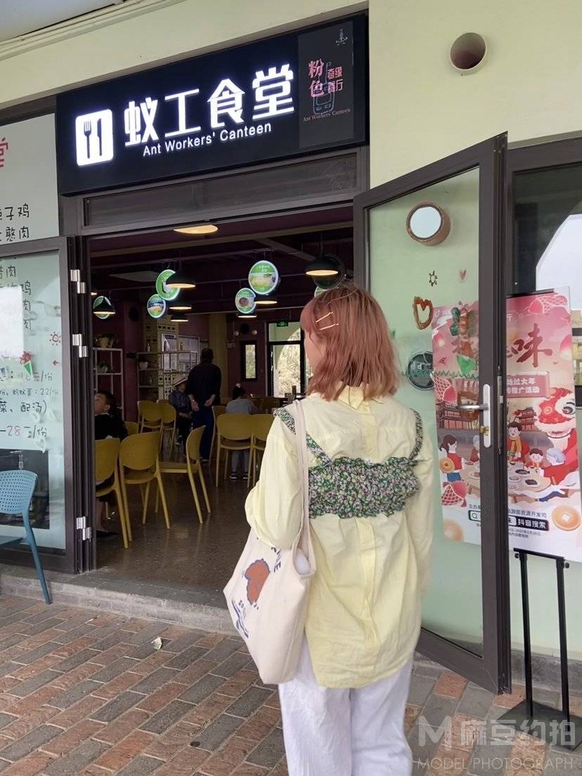 淘宝模特