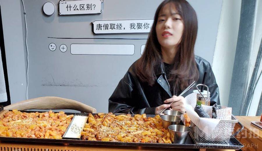淘宝模特