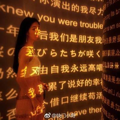 情绪模特