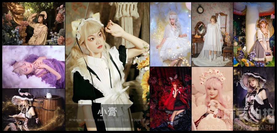 cosplay模特