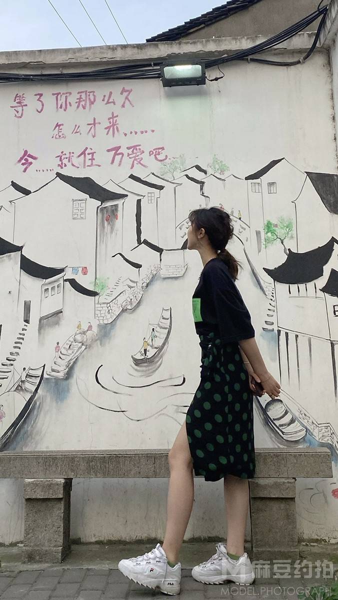 时尚模特