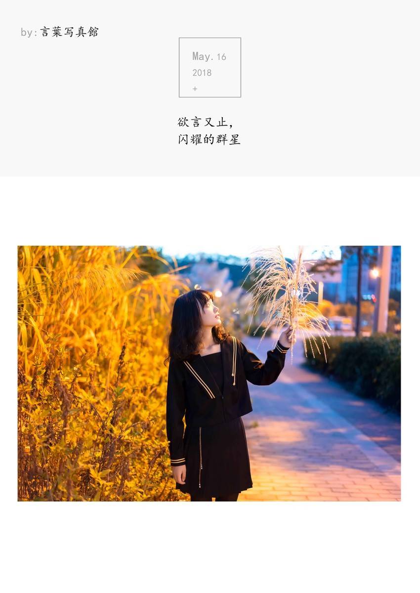 校园模特