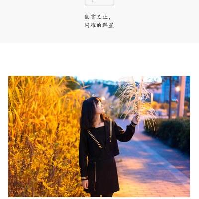 校园模特