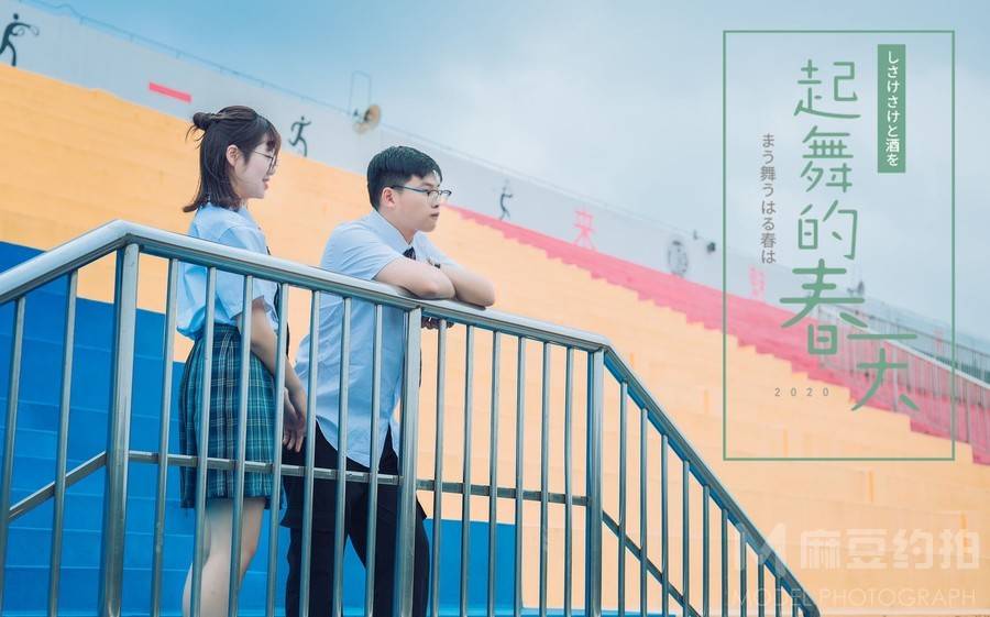 情侣模特