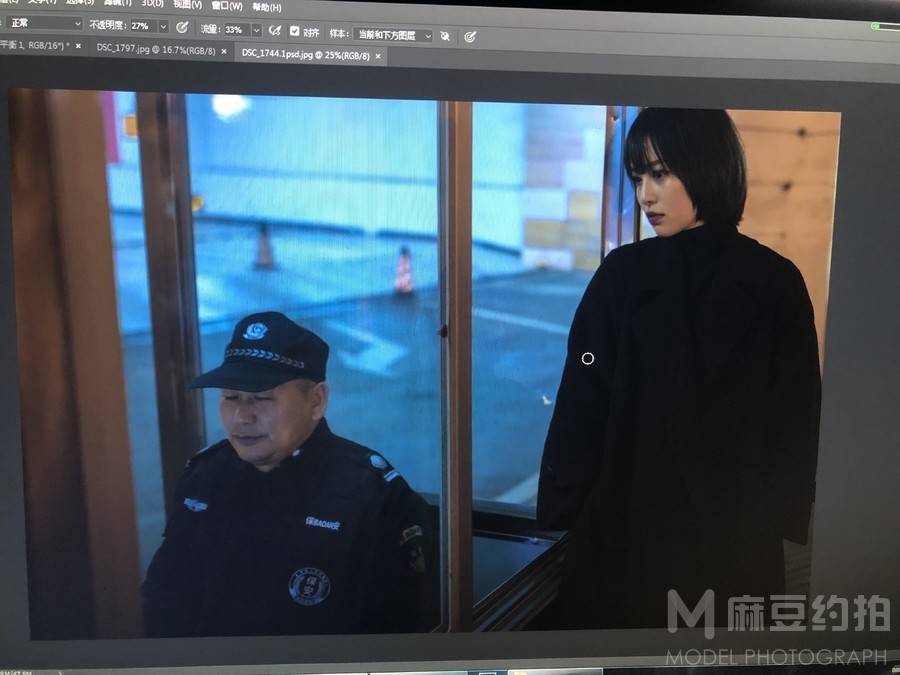情绪模特