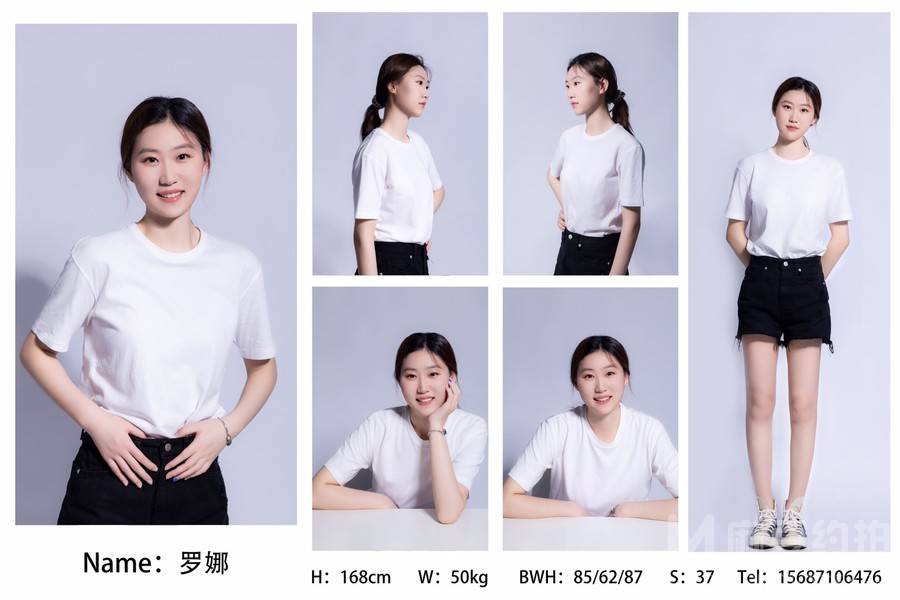 时尚模特