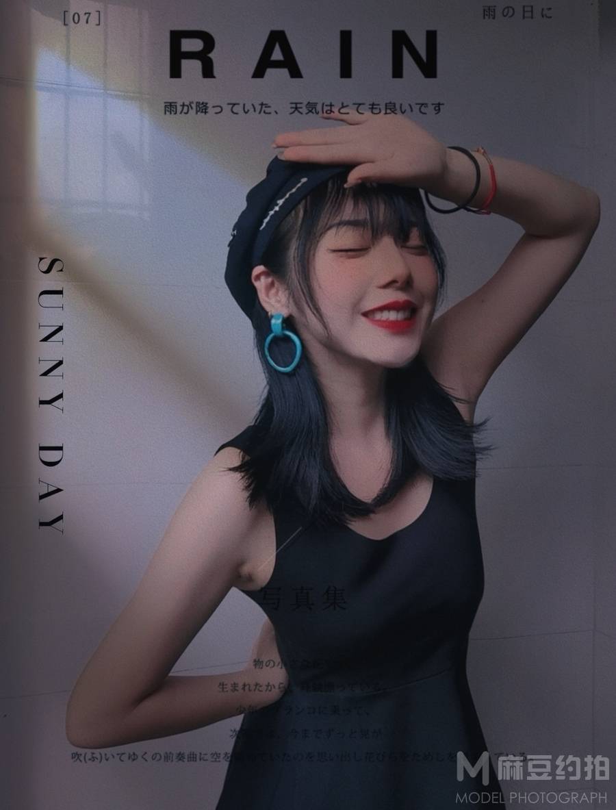 淘宝模特