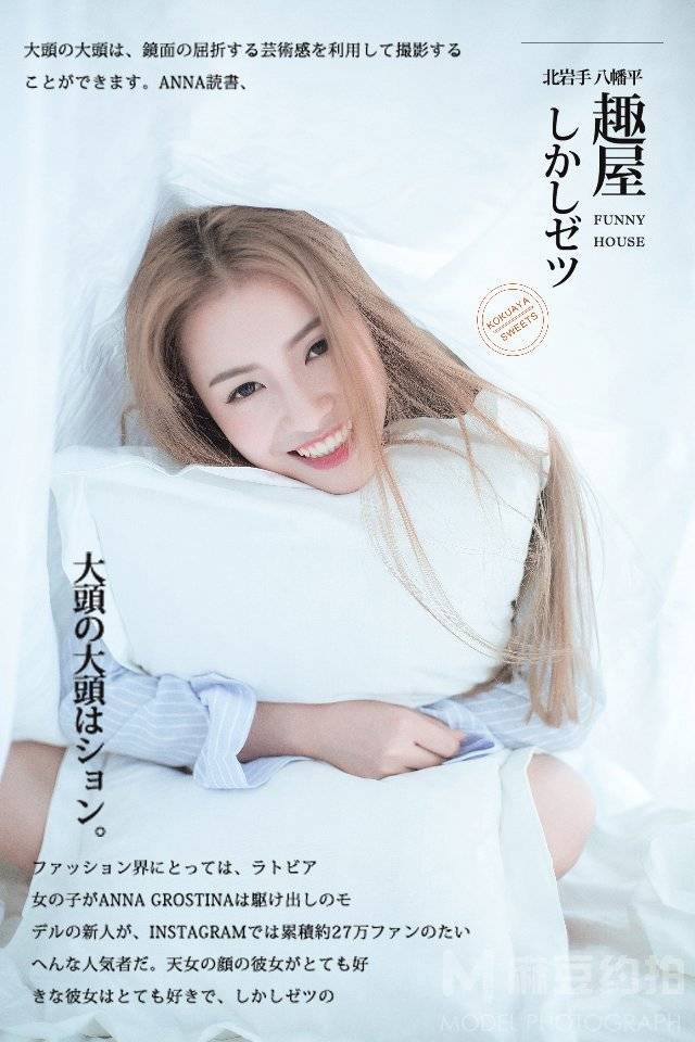 日系模特