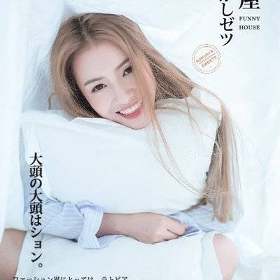 日系模特