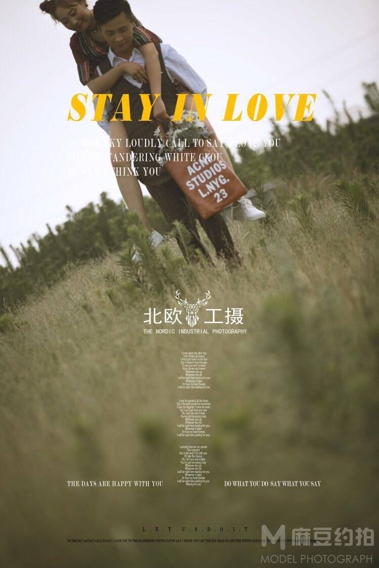 情侣模特