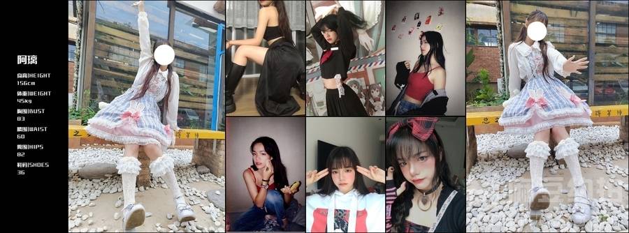 少女模特