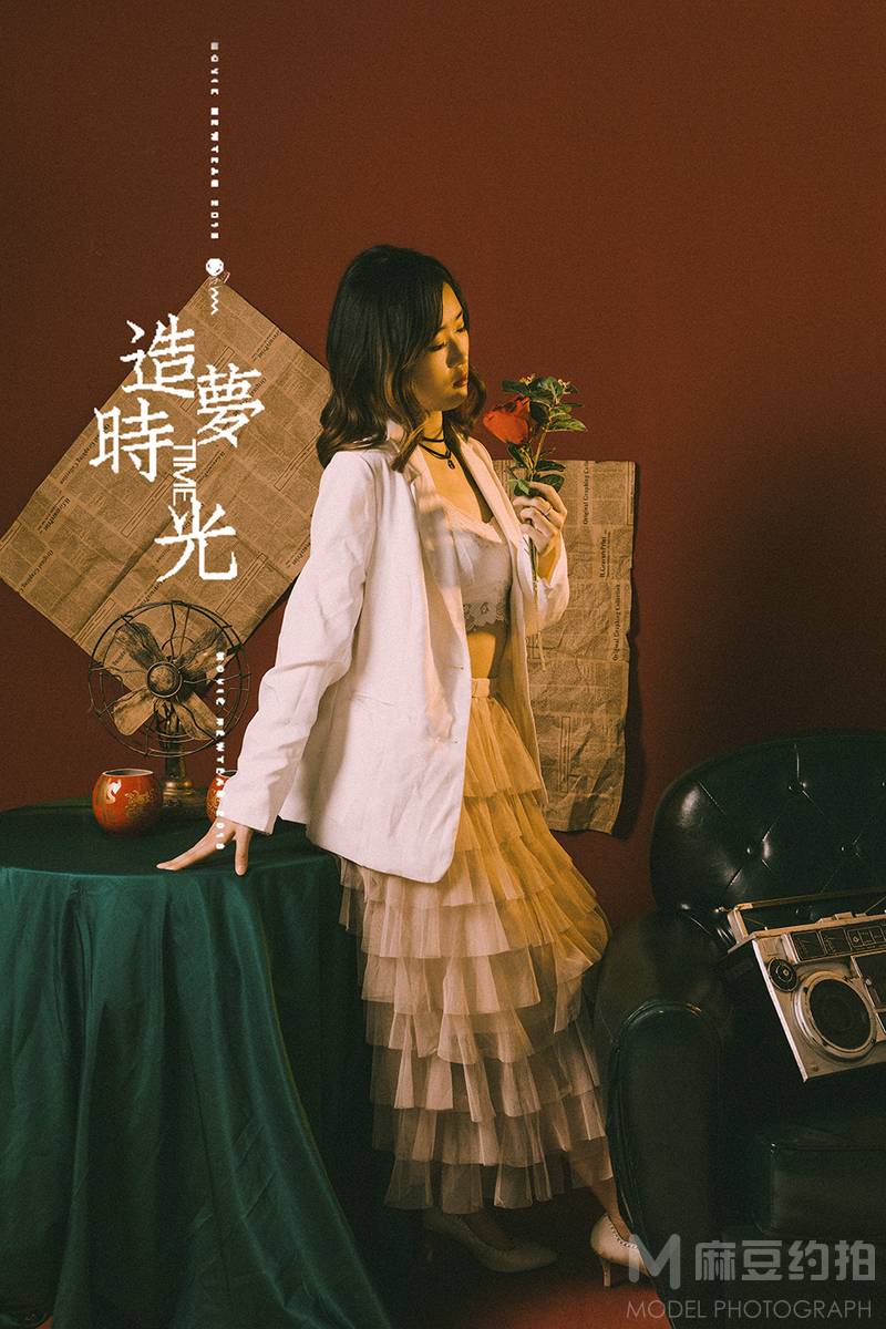 复古模特