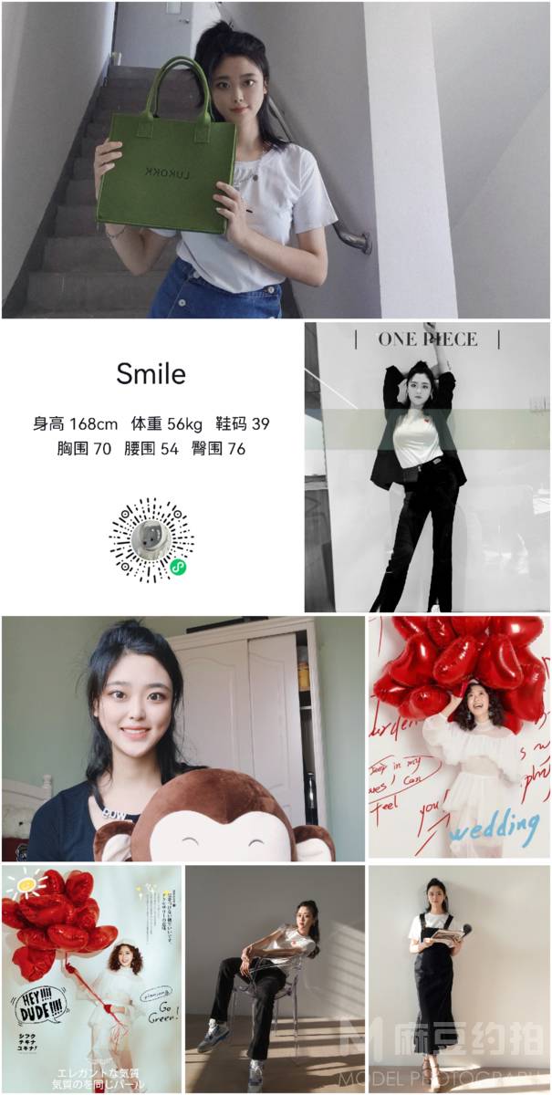 少女模特