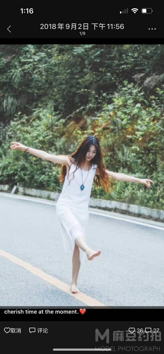 情绪模特