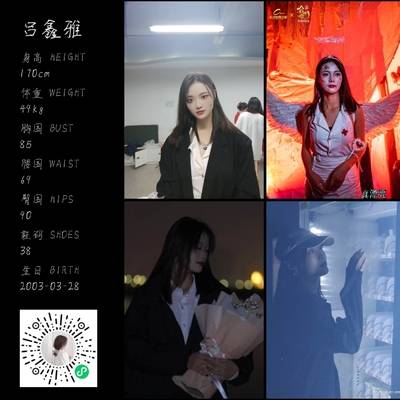 淘宝模特