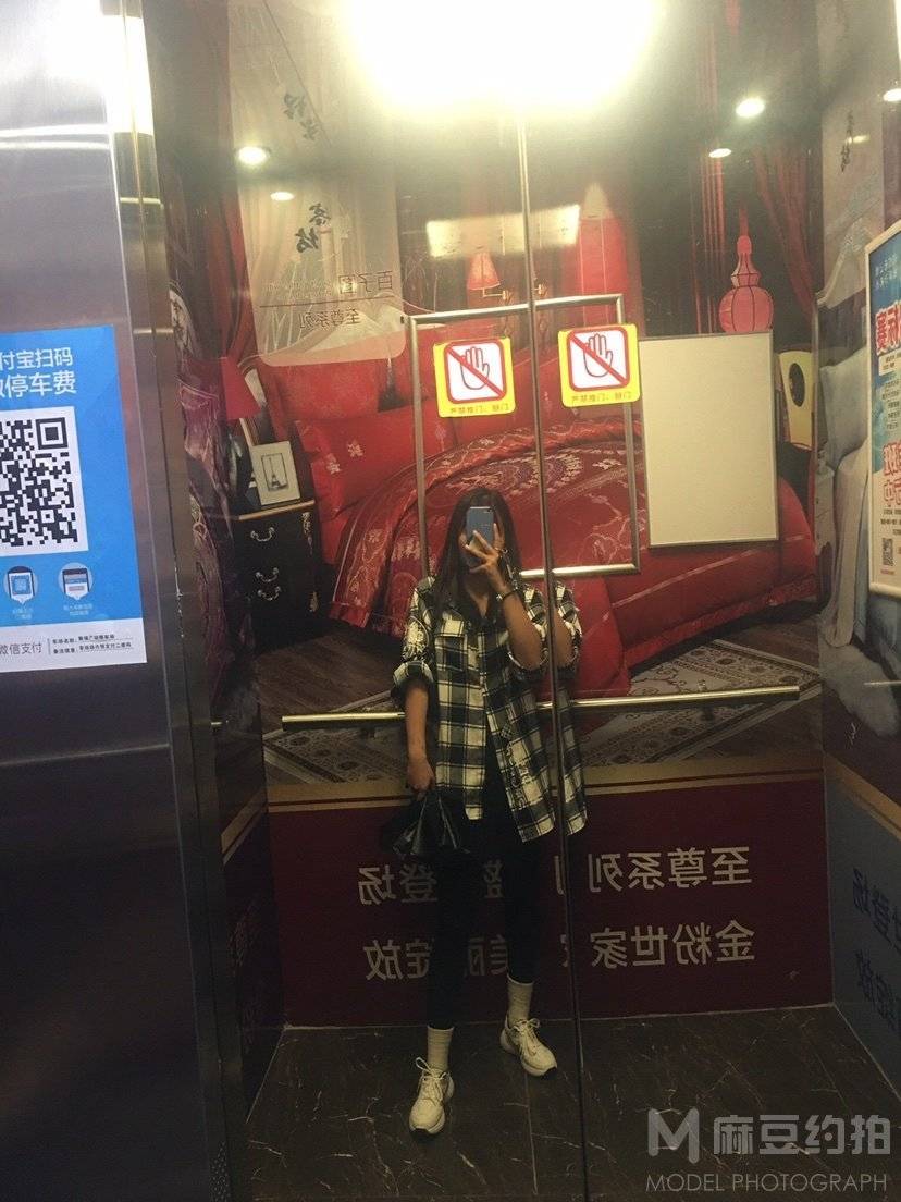 旗袍模特