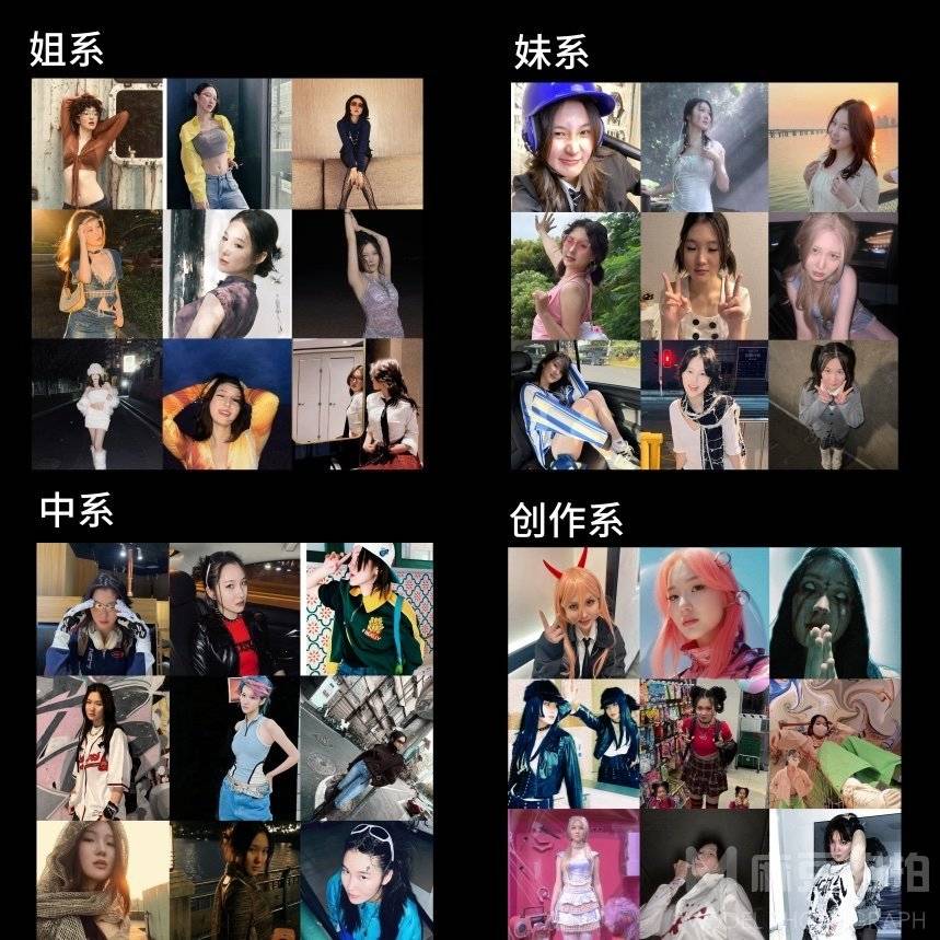 纪实模特