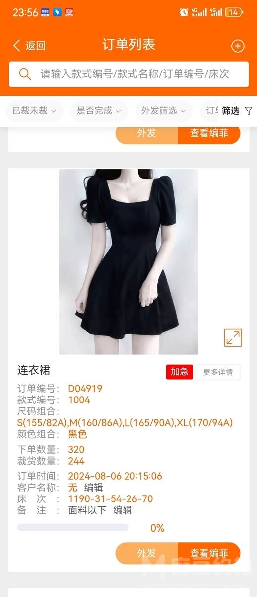 少女模特