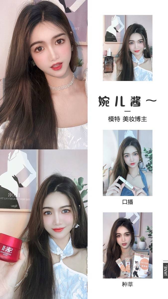 淘宝模特
